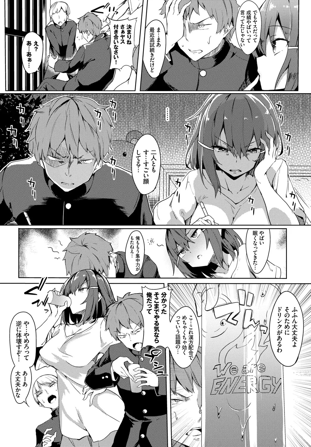 Page 94