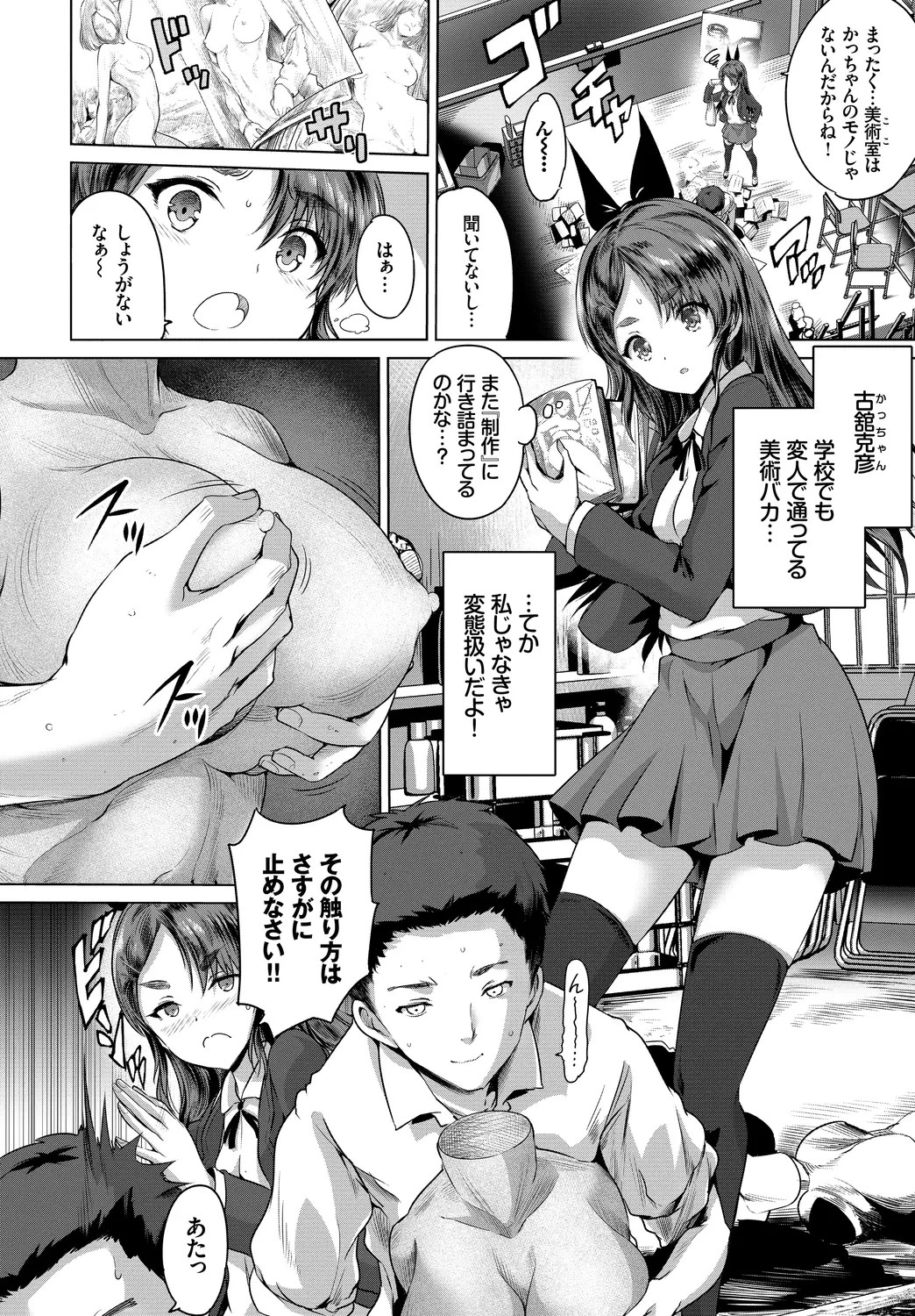 Page 62