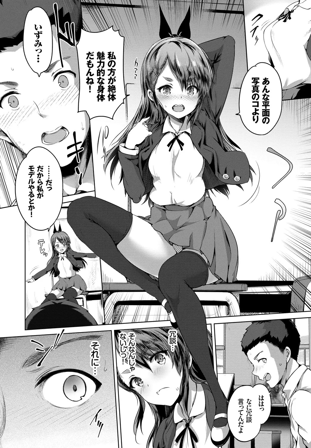 Page 64