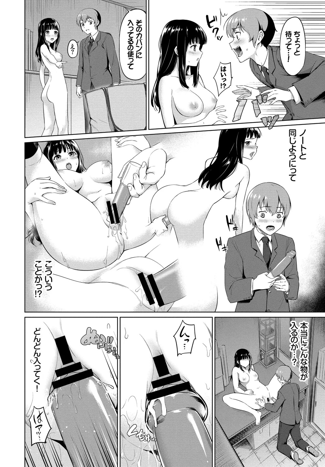 Page 30