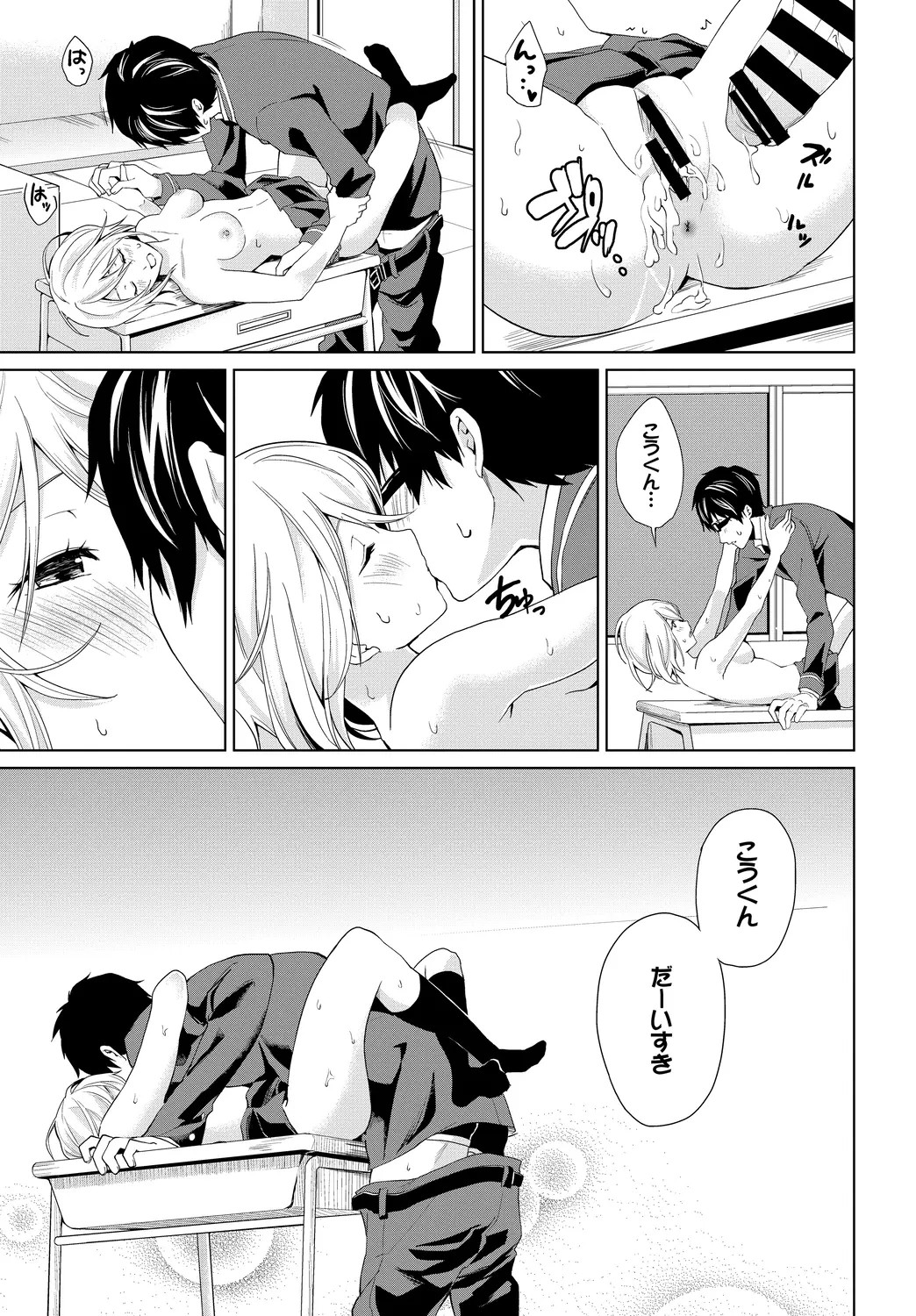Page 101