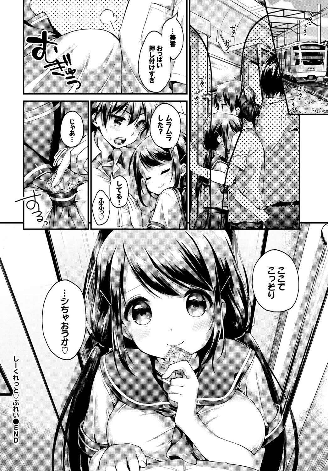 Page 44