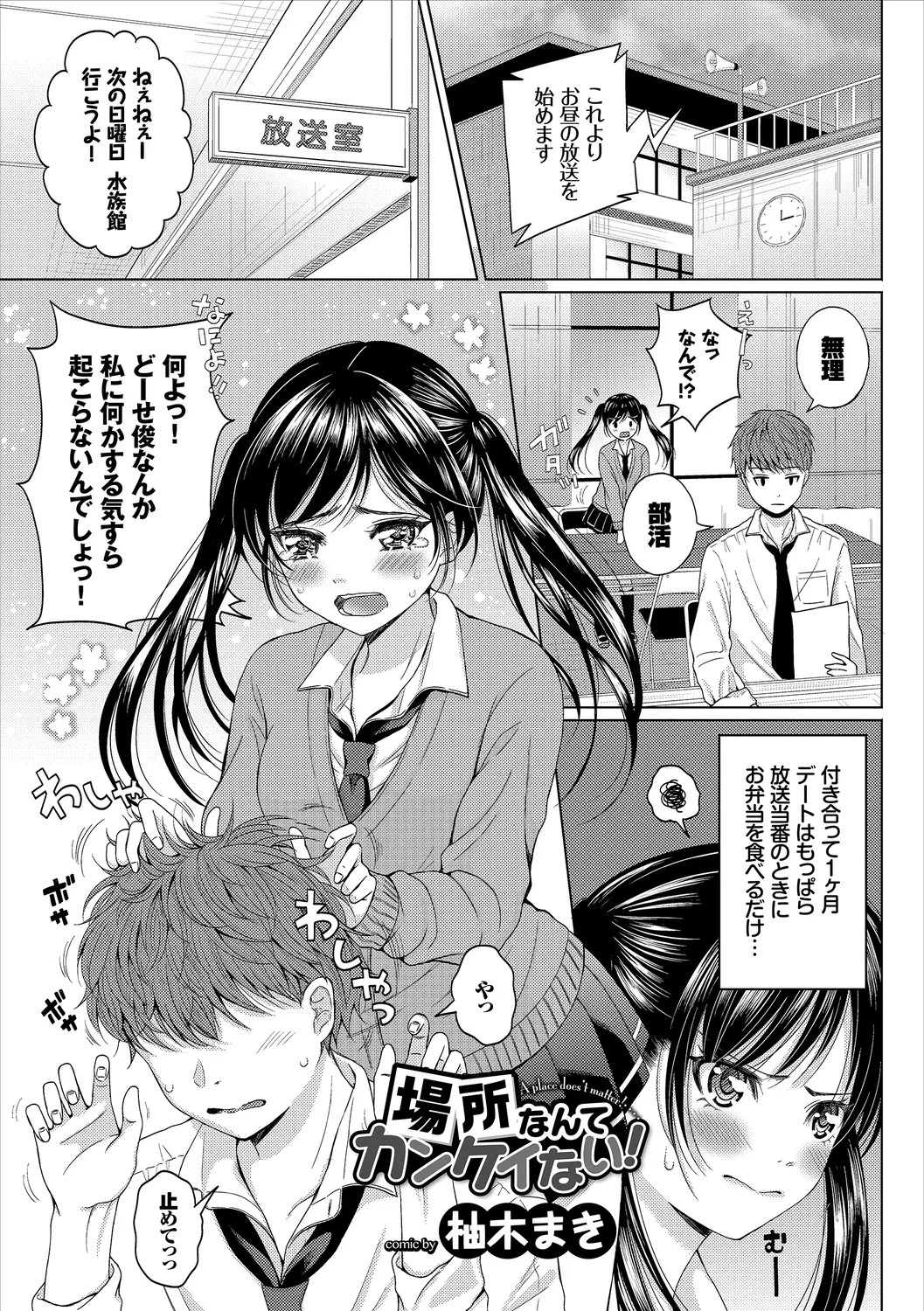 Page 65