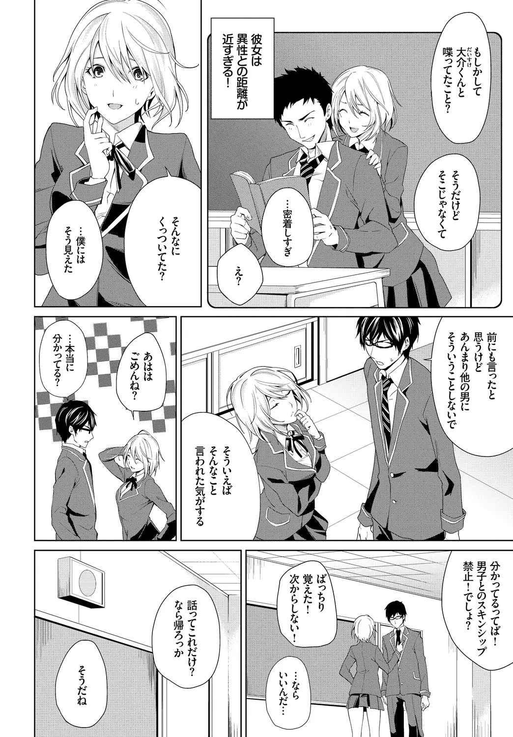 Page 84