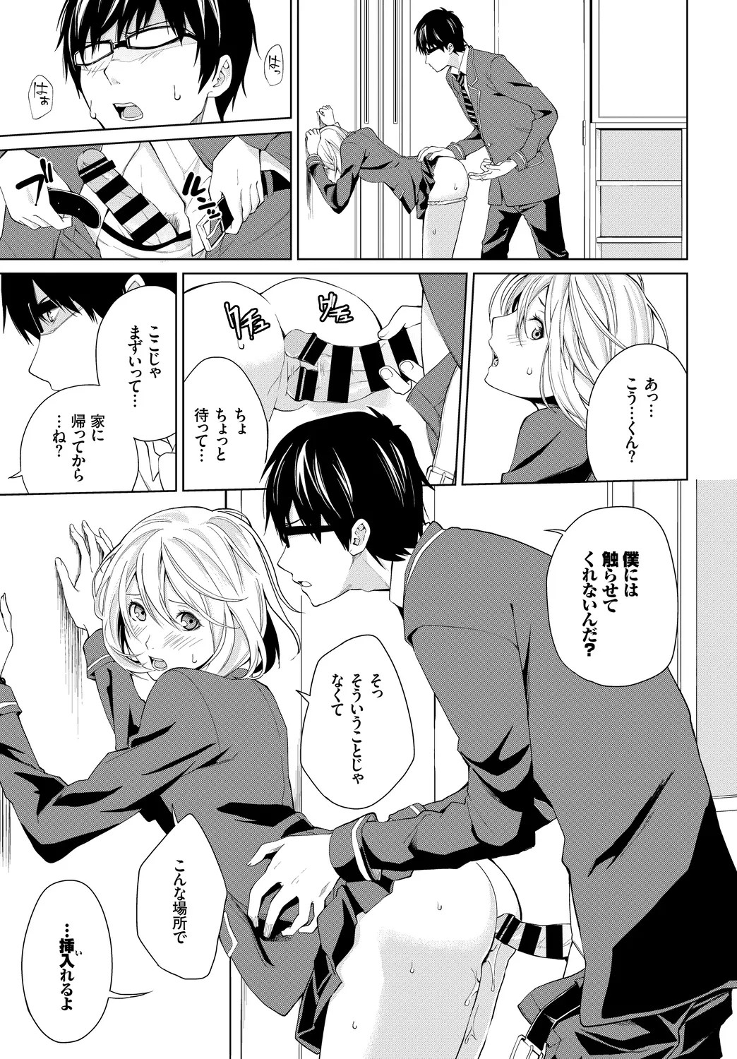 Page 89