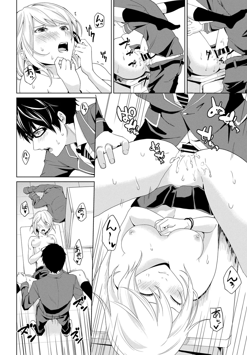 Page 96