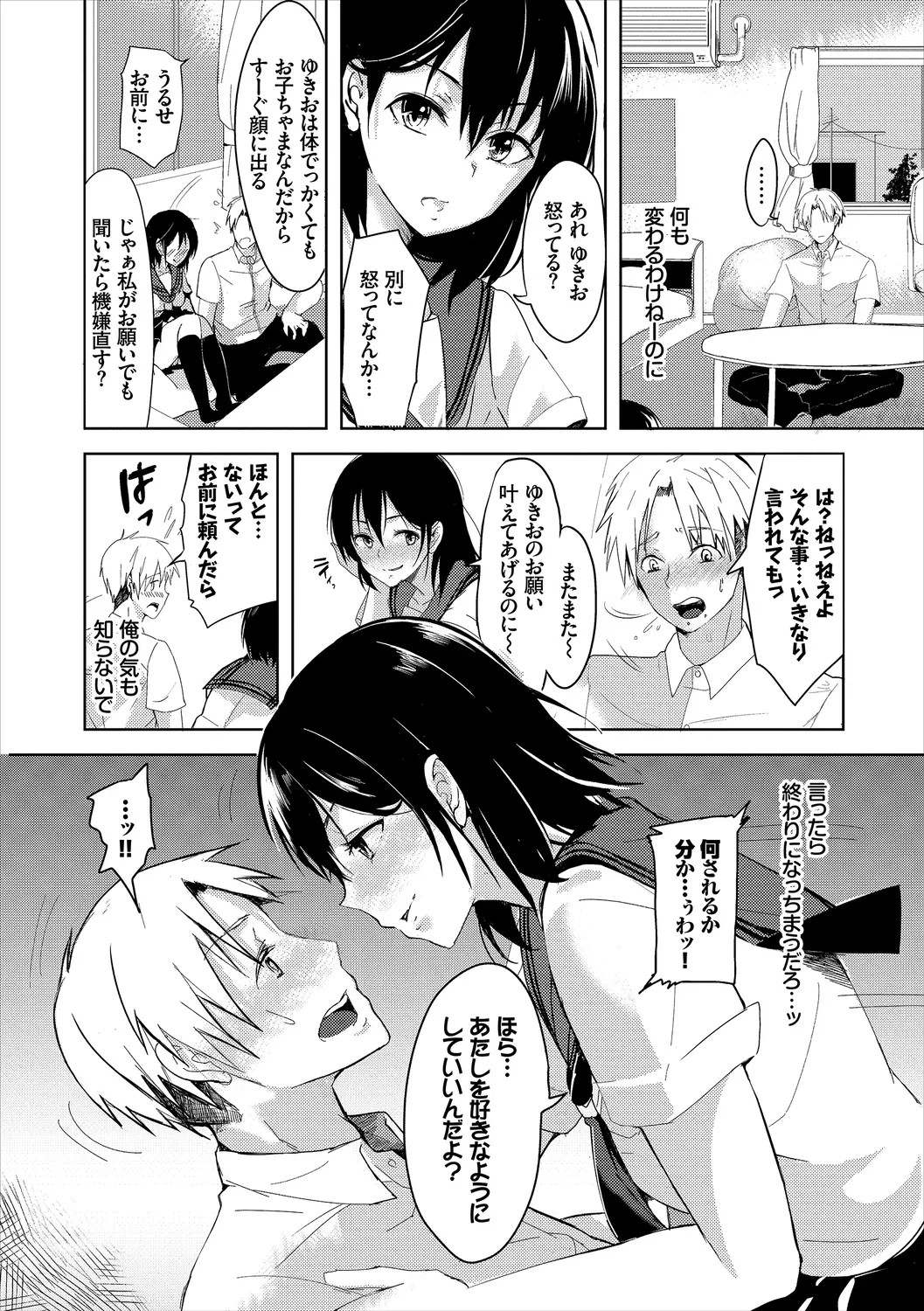 Page 58