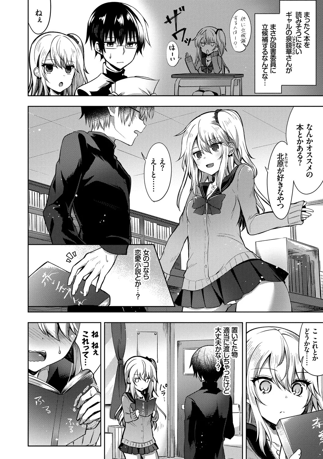 Page 68