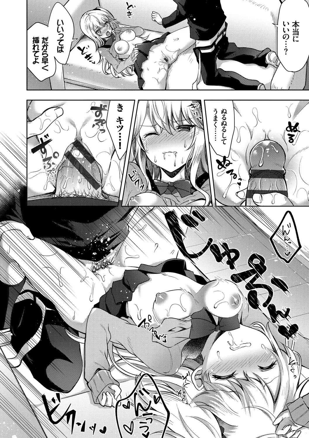 Page 78