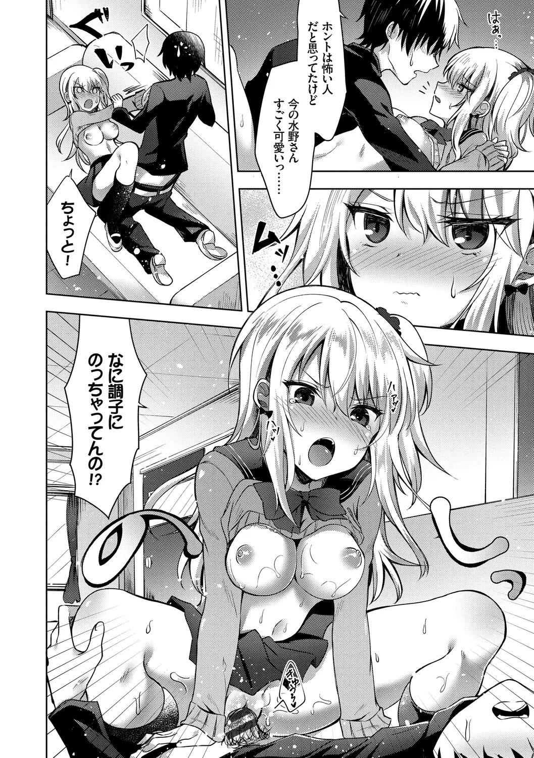Page 82
