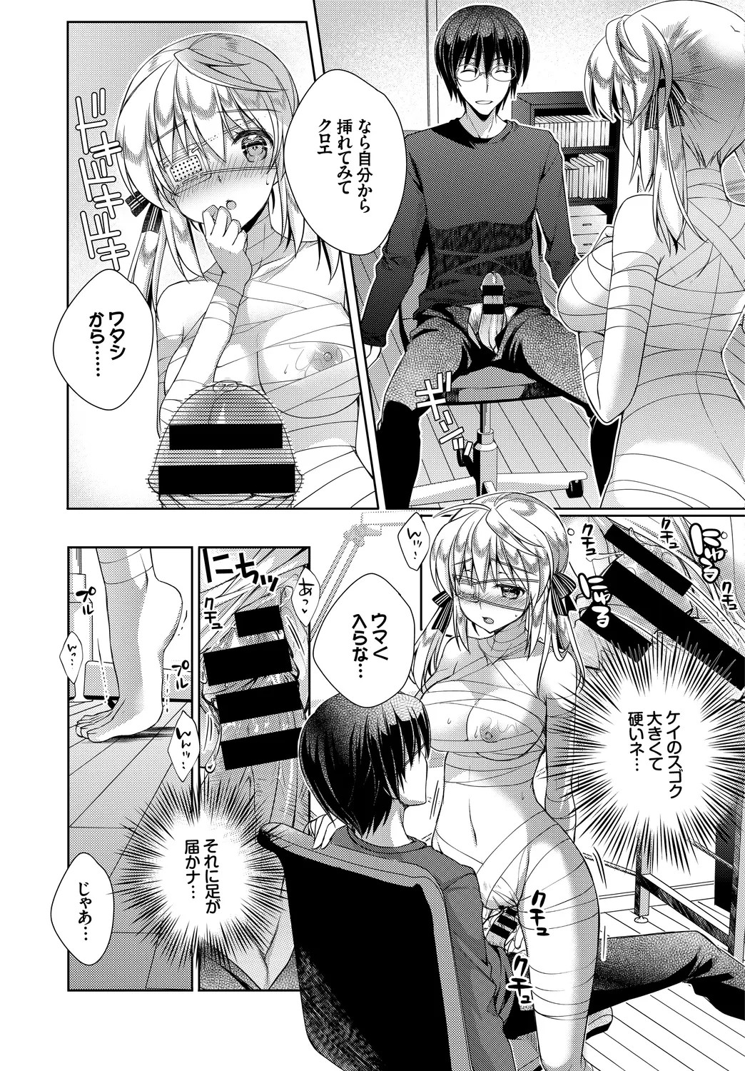 Page 103