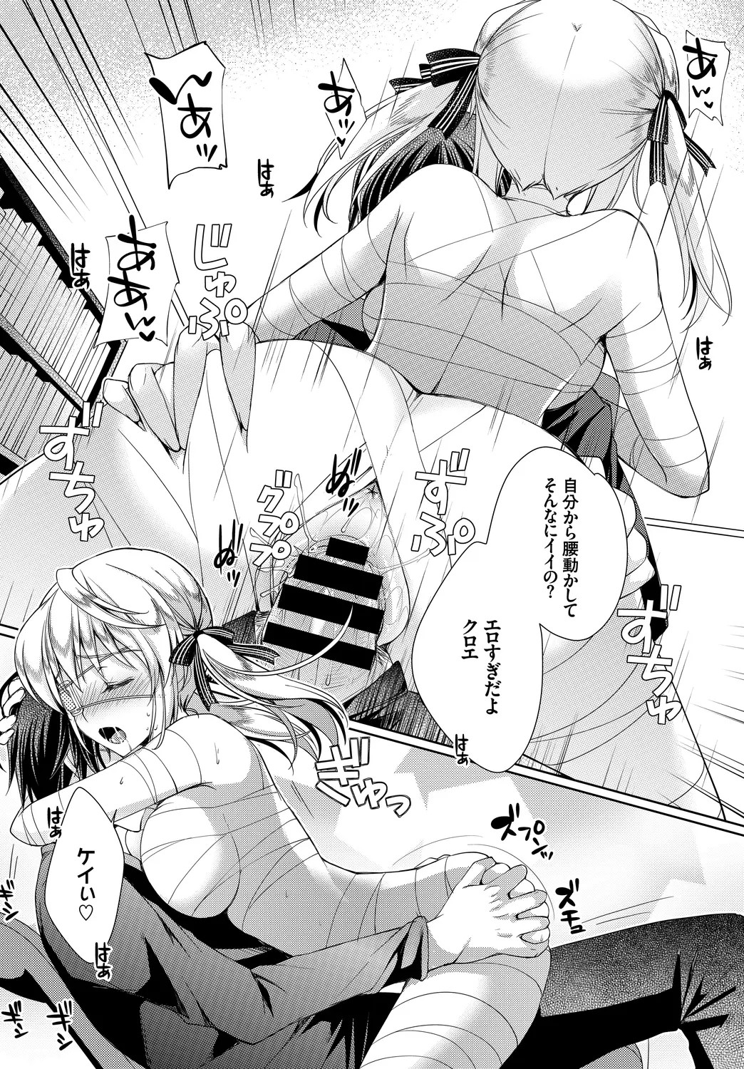 Page 106