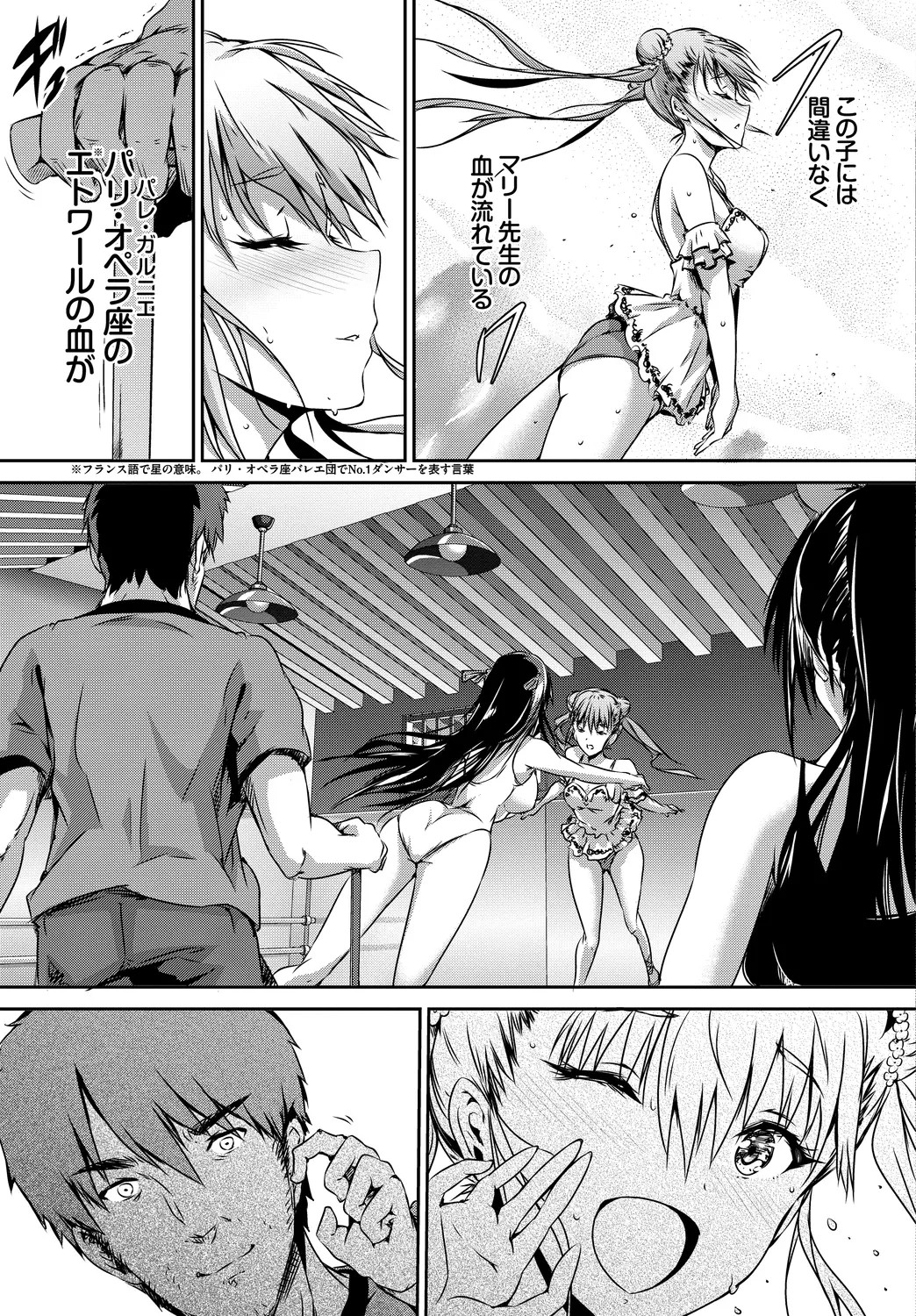 Page 49