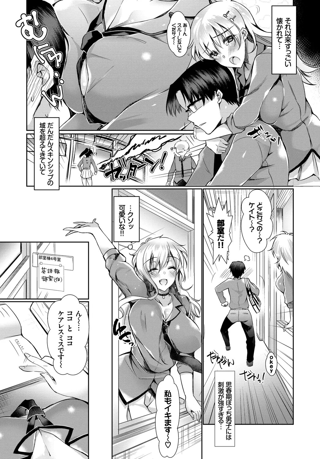 Page 71