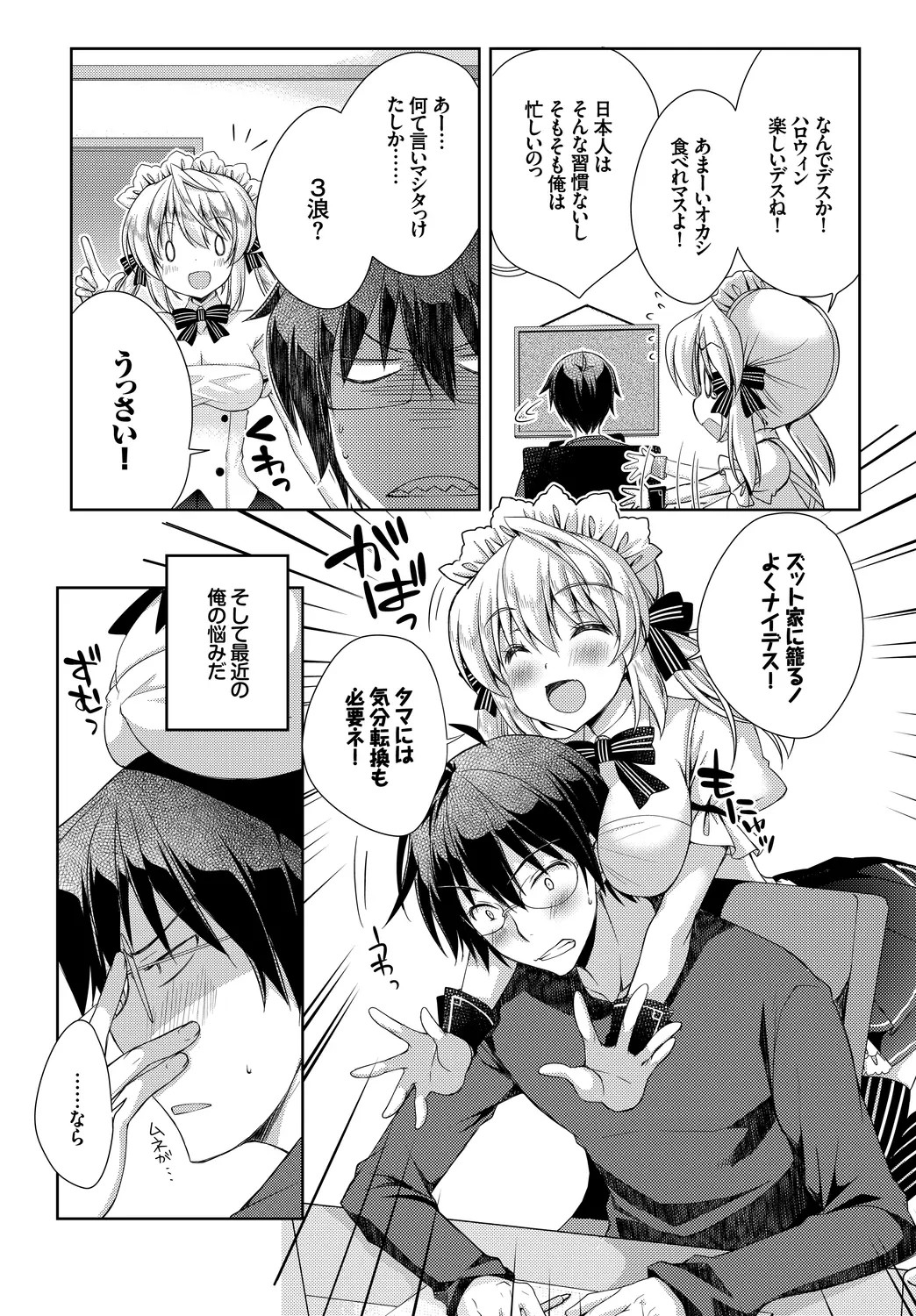 Page 94