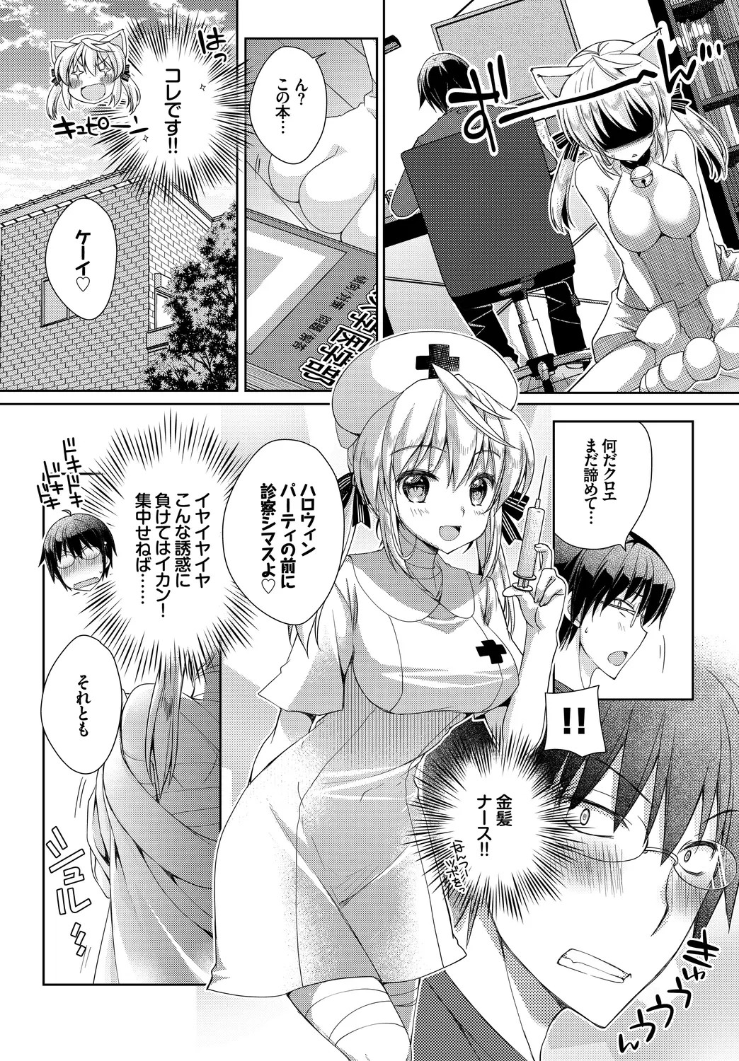 Page 96
