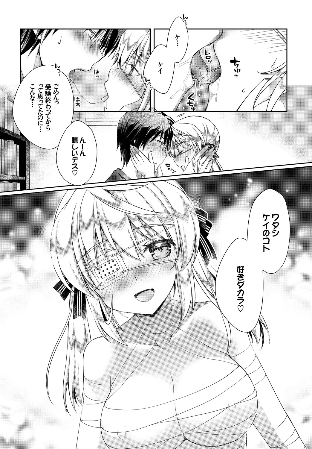 Page 98
