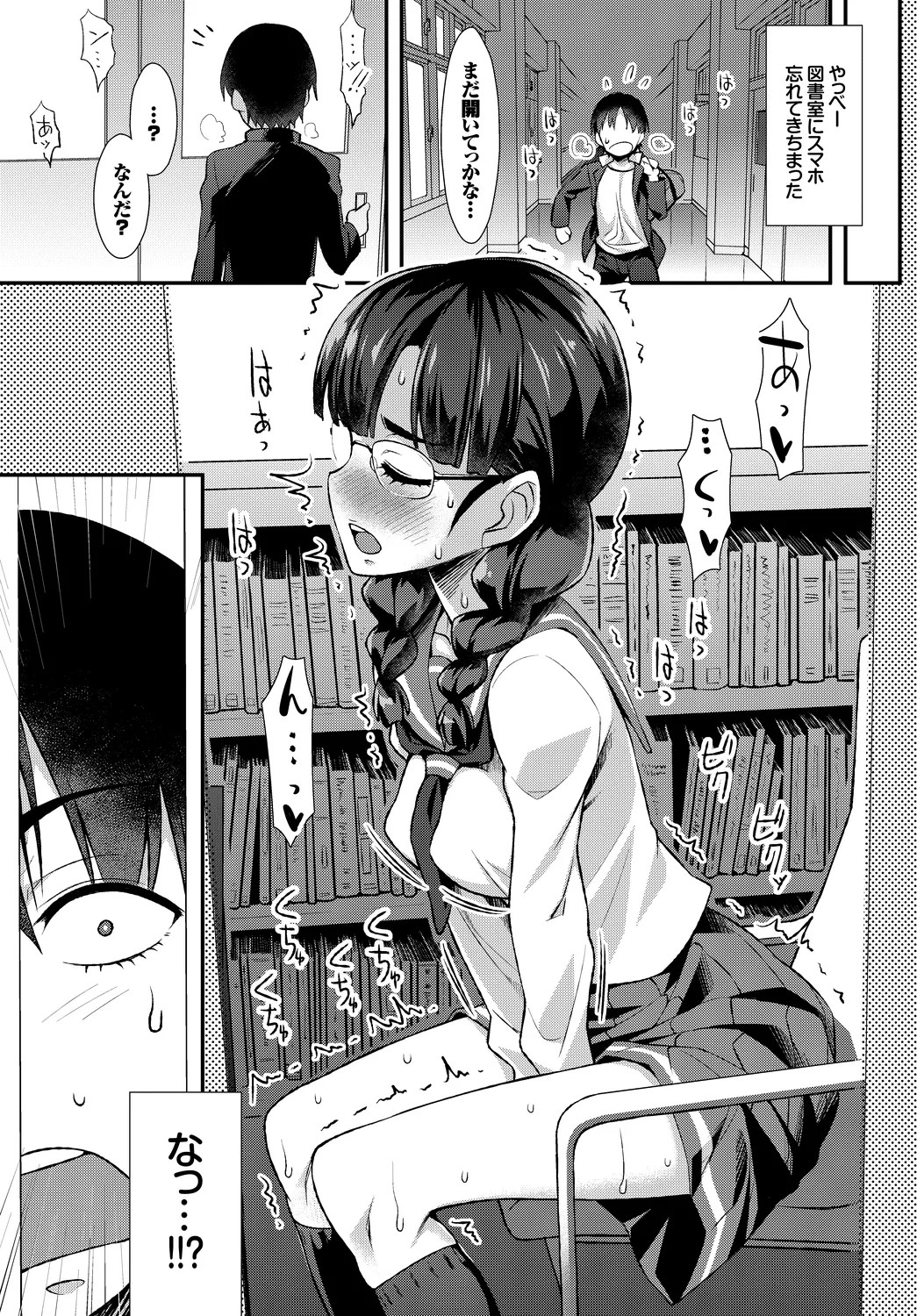 Page 64