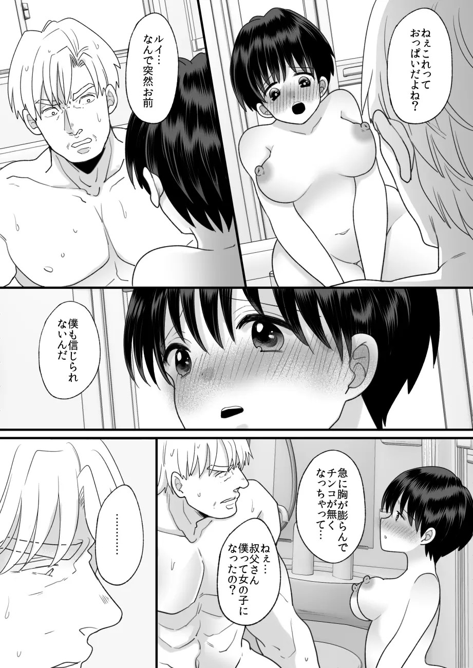 Page 66