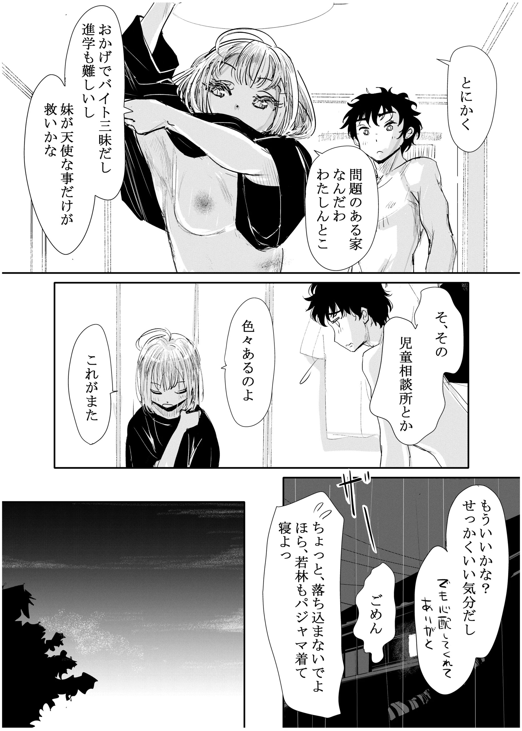 Page 55