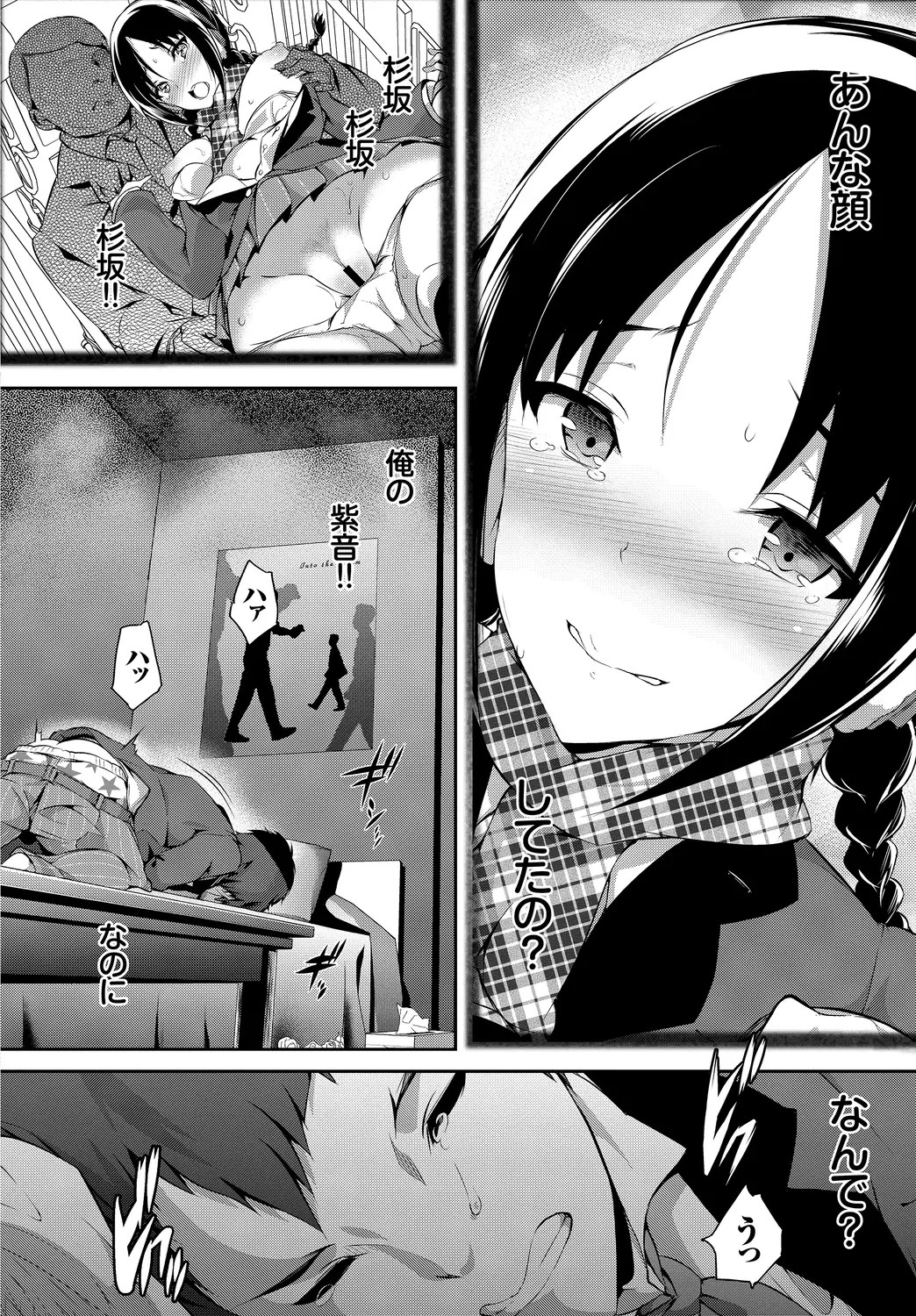 Page 102
