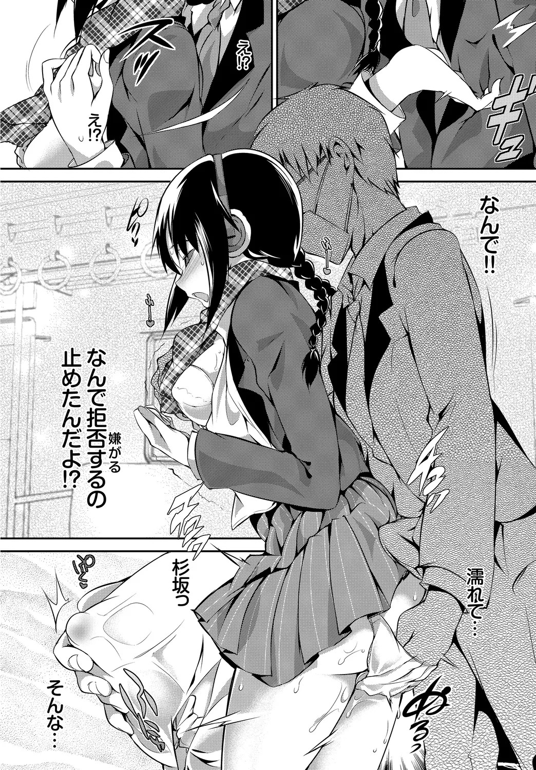 Page 106