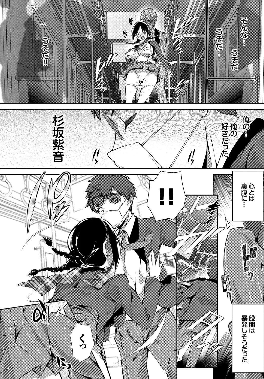 Page 108