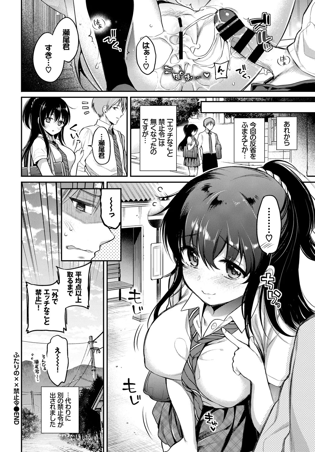 Page 64