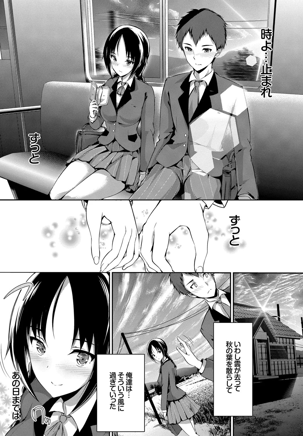 Page 97