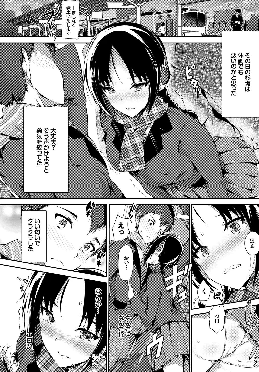 Page 98