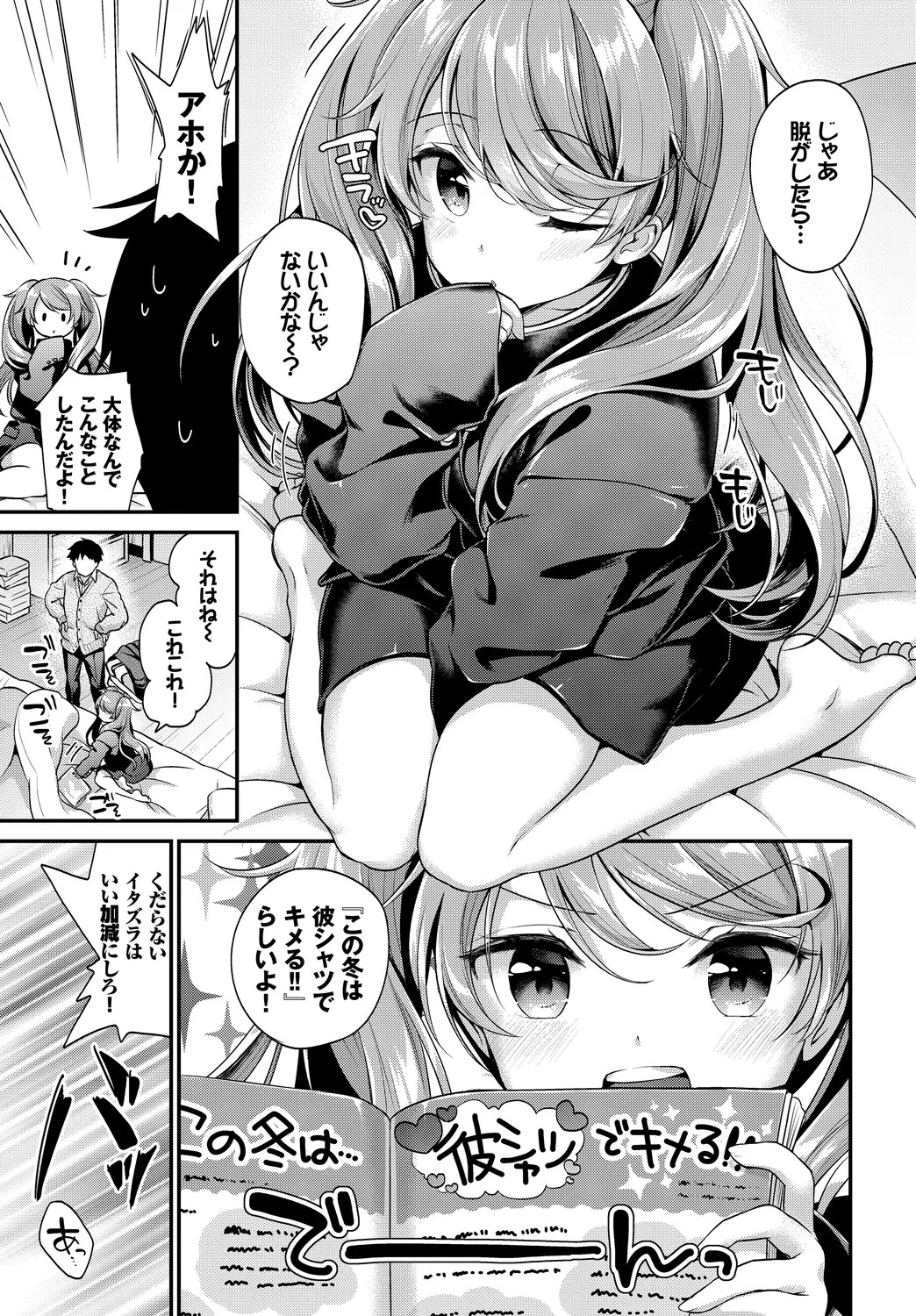 Page 103