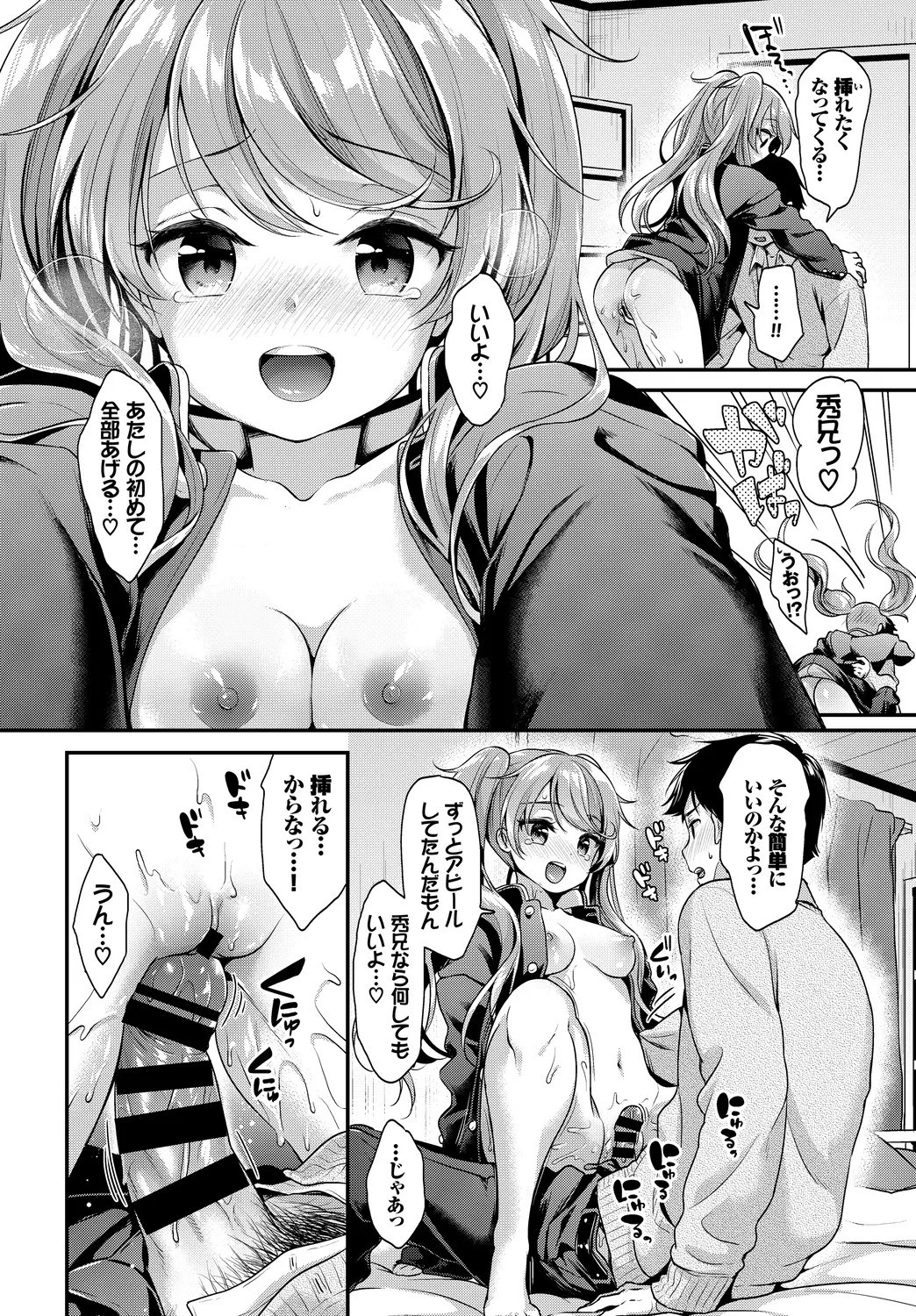 Page 112