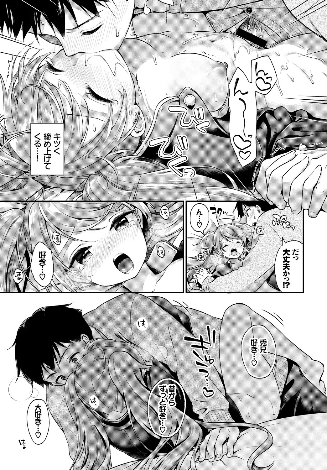 Page 115