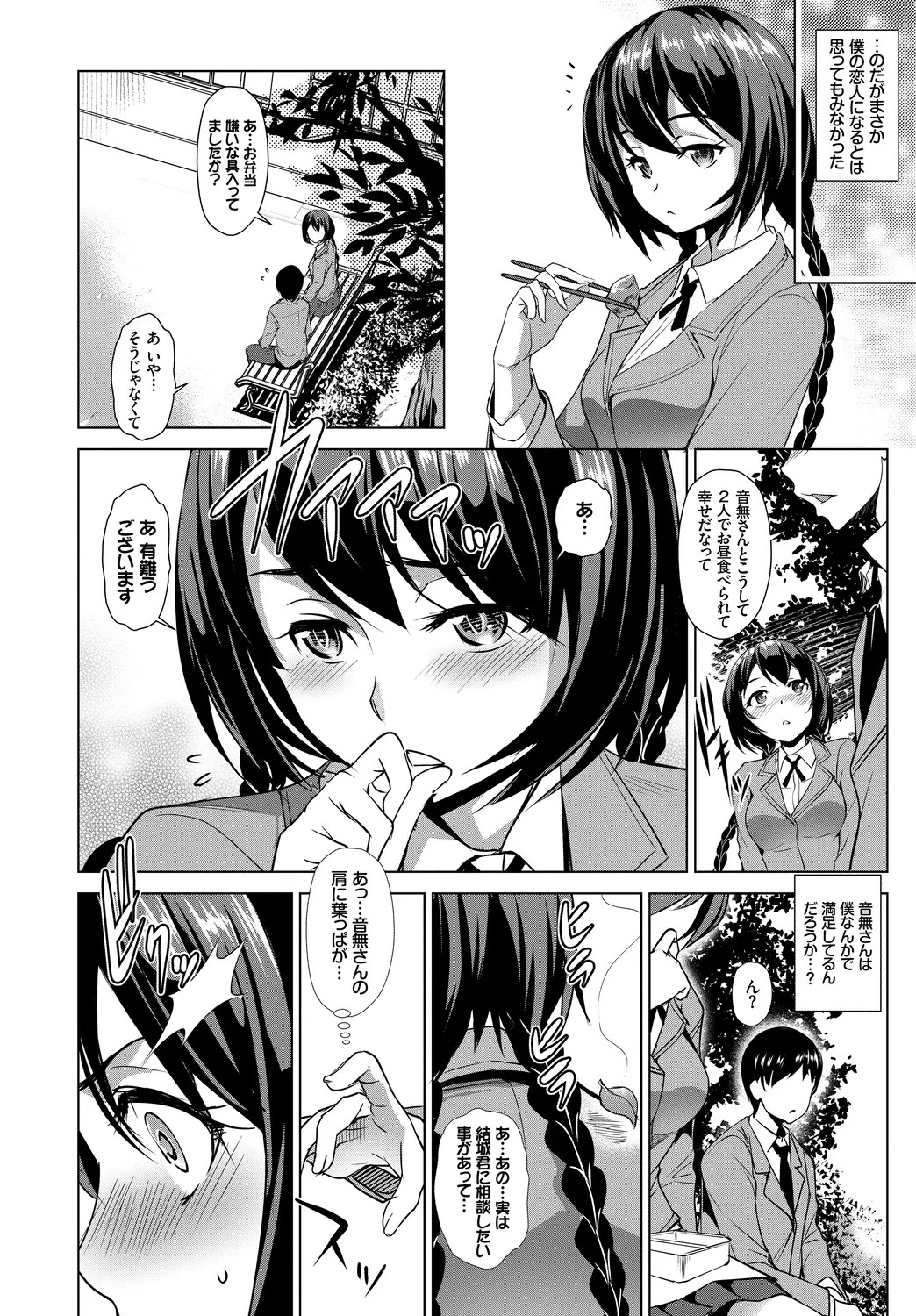 Page 78