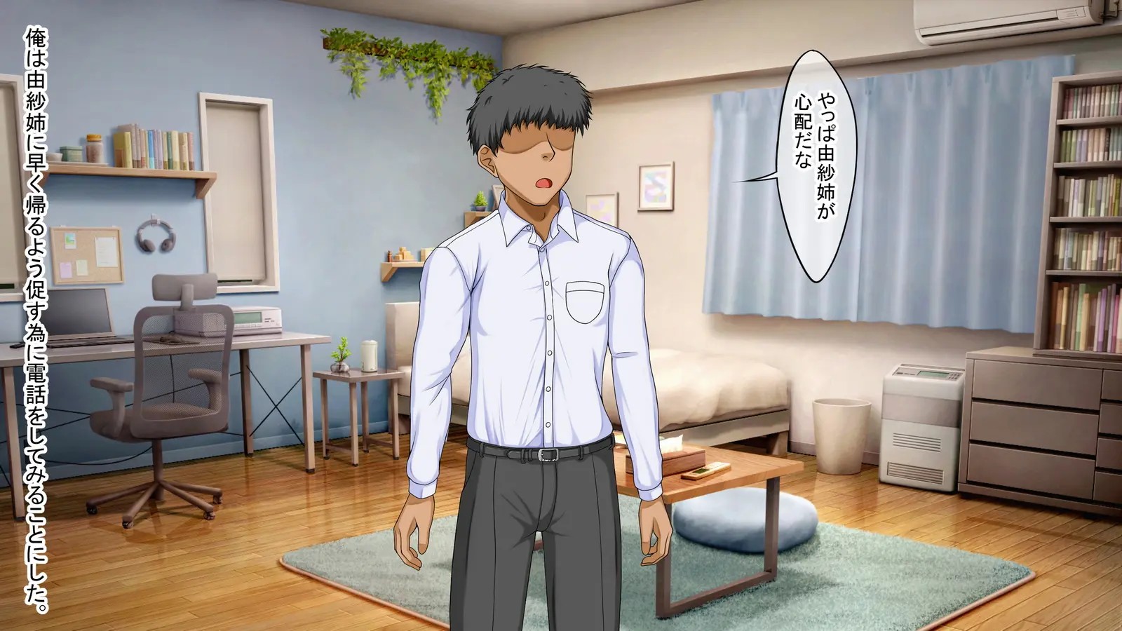 Page 299