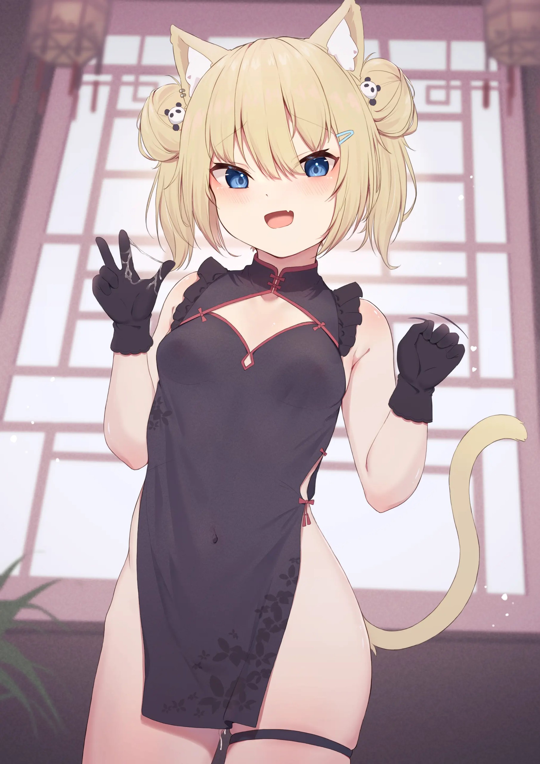 Page 876