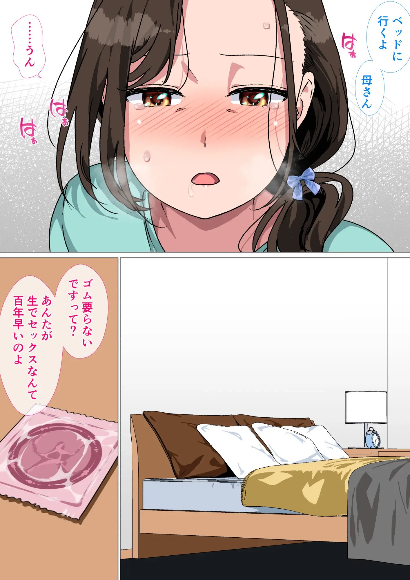 Page 47