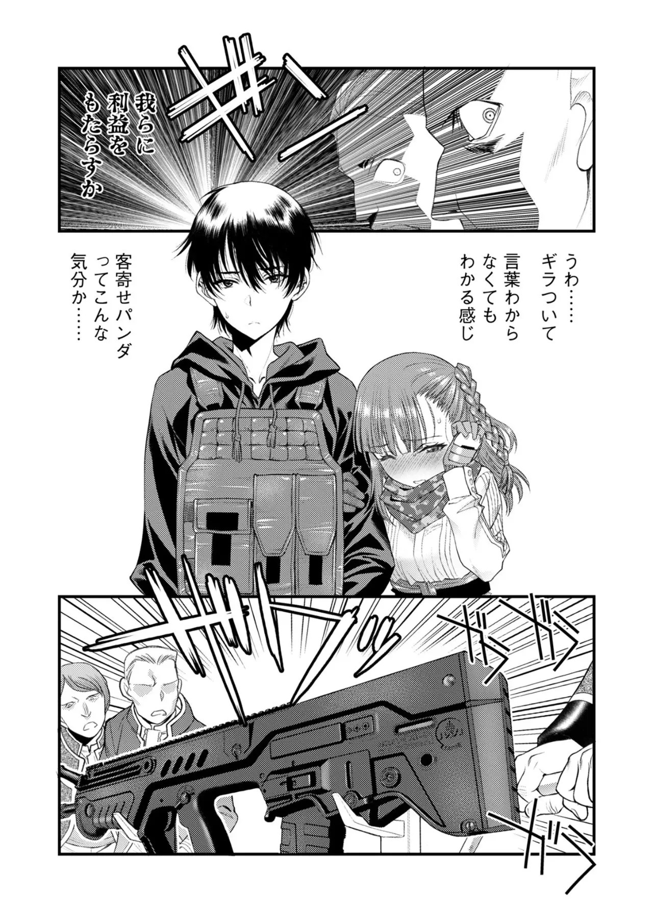 Page 100