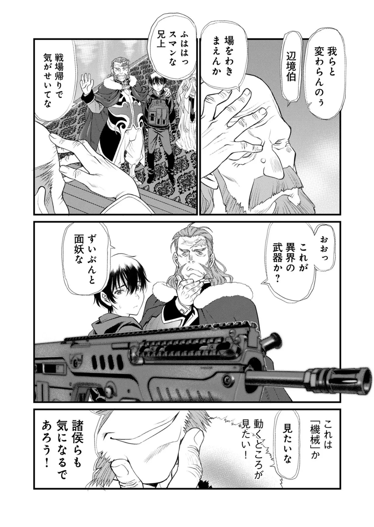 Page 105