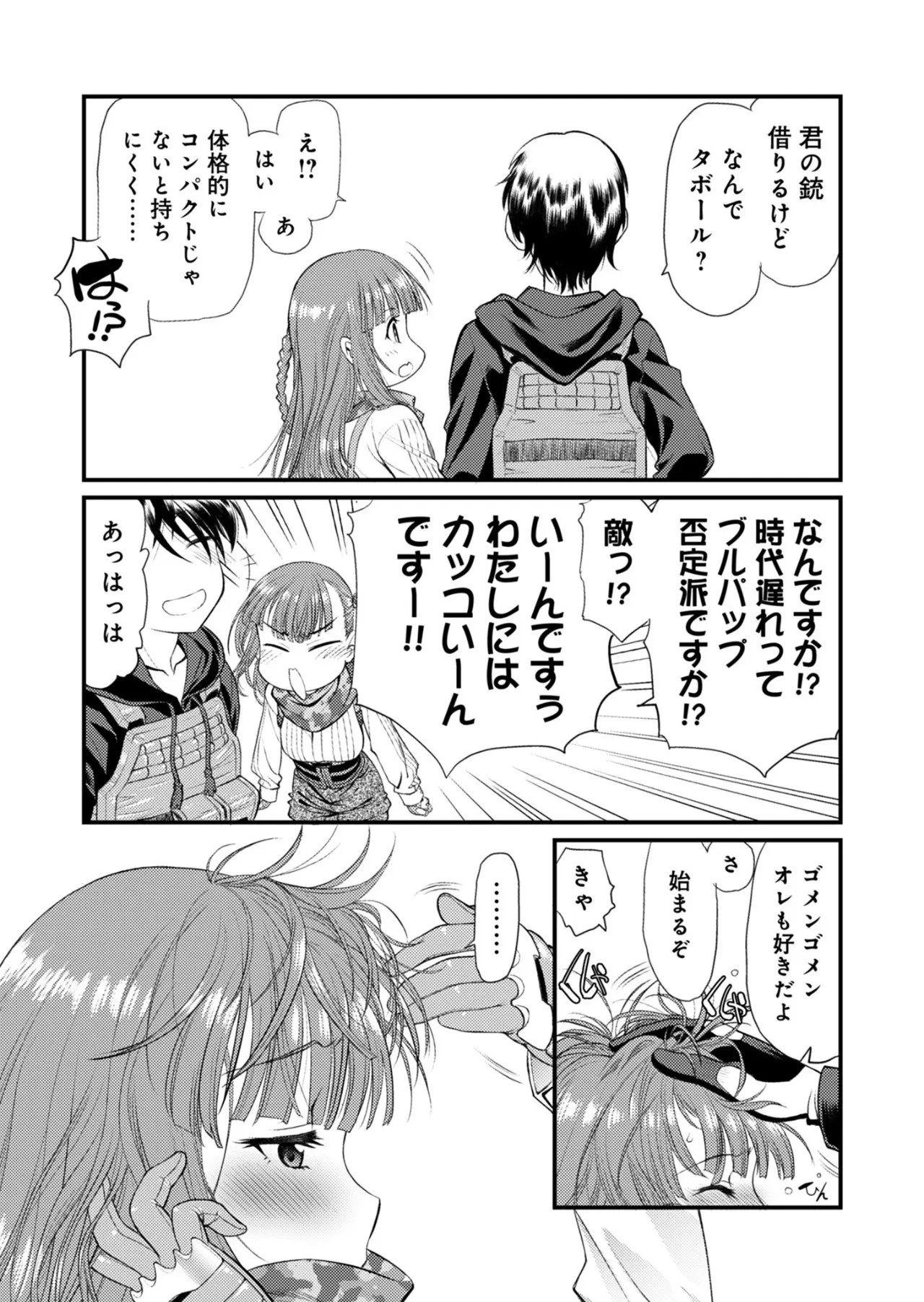 Page 122