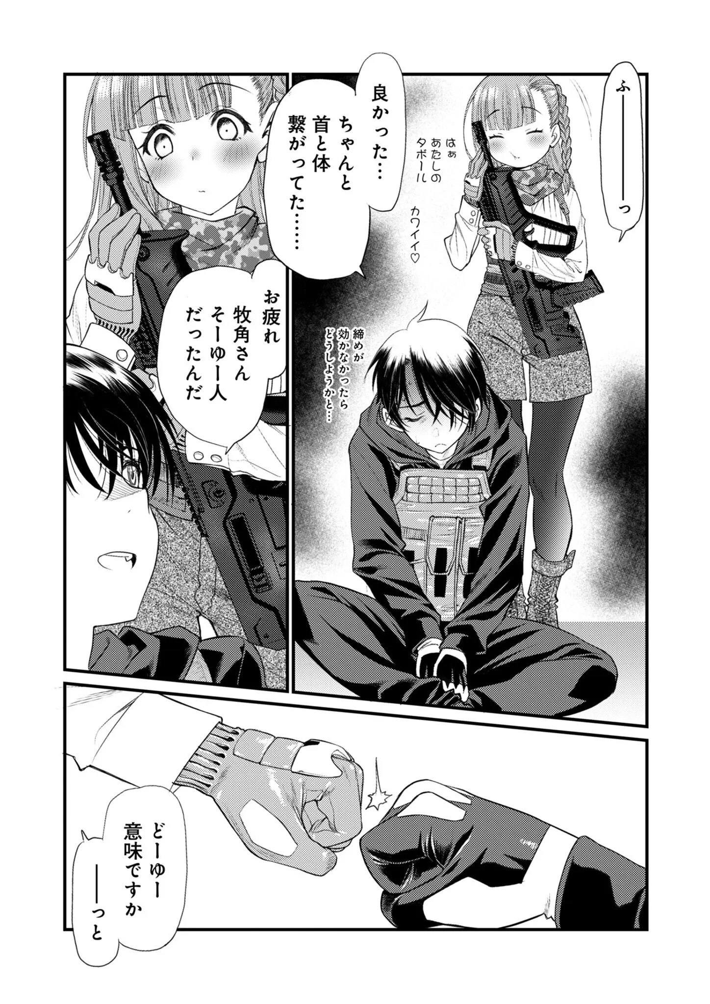 Page 147