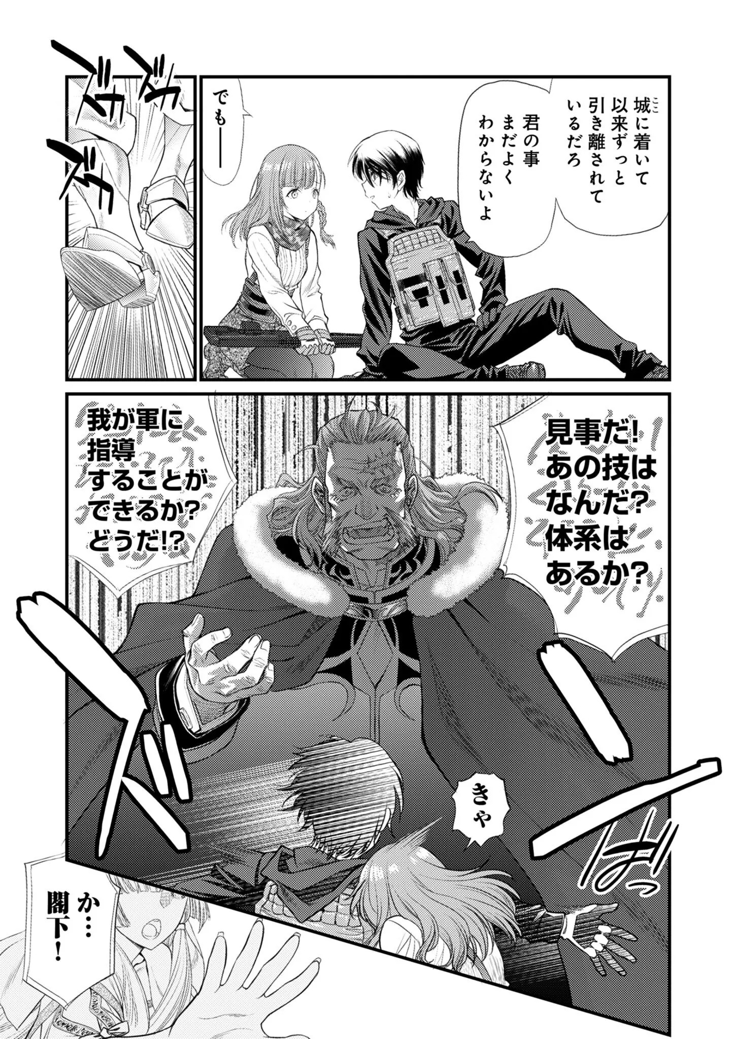 Page 148