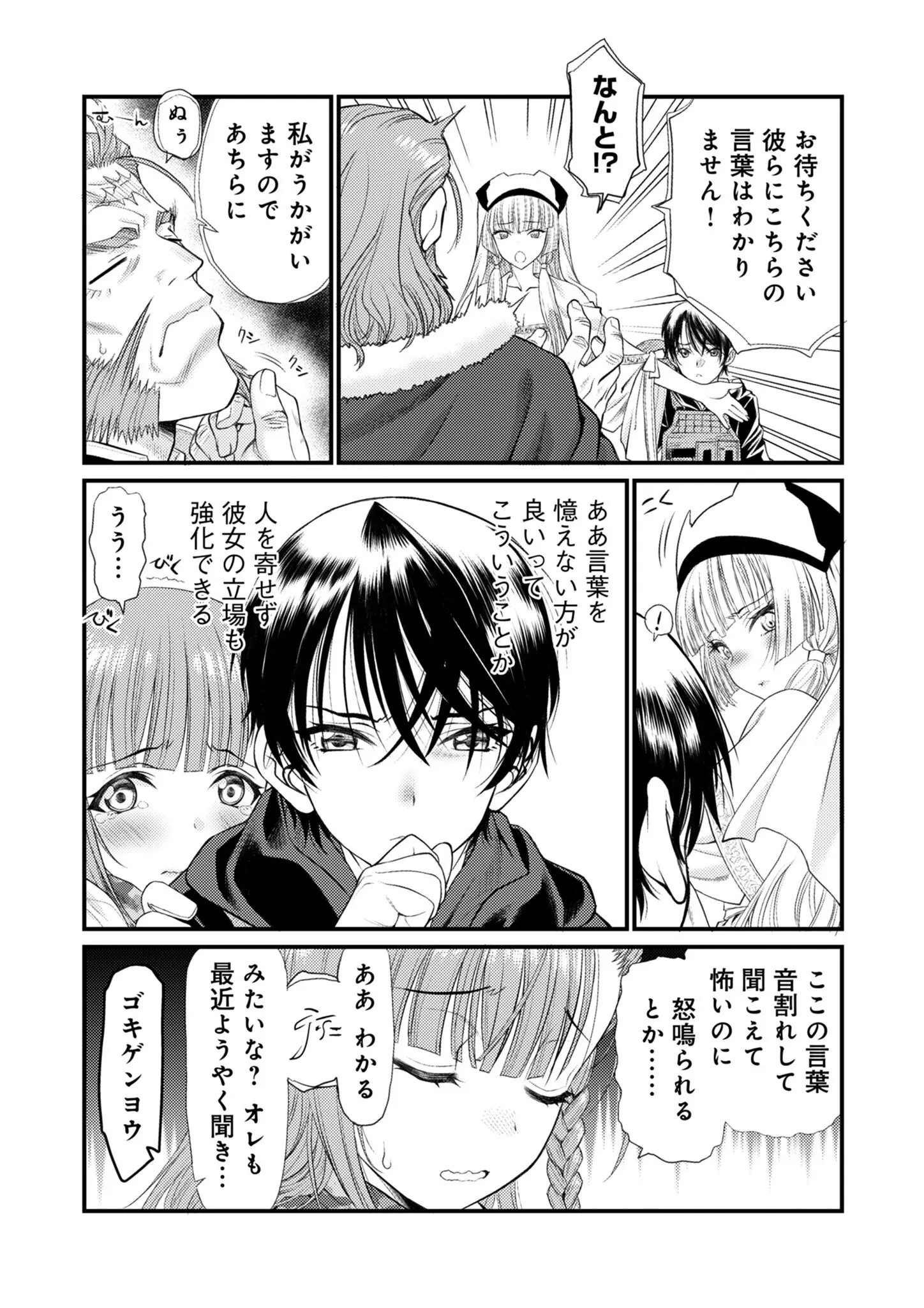 Page 149