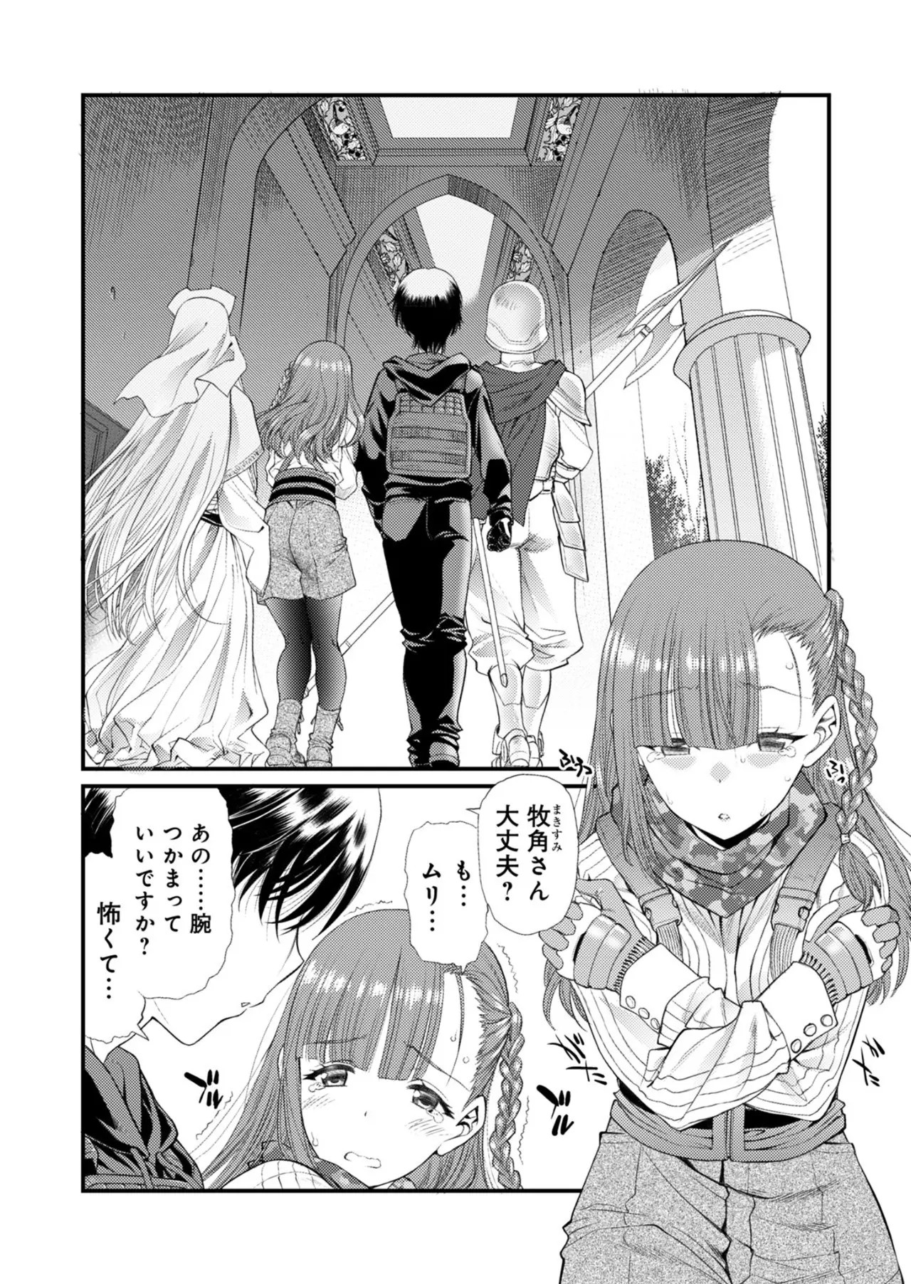Page 95