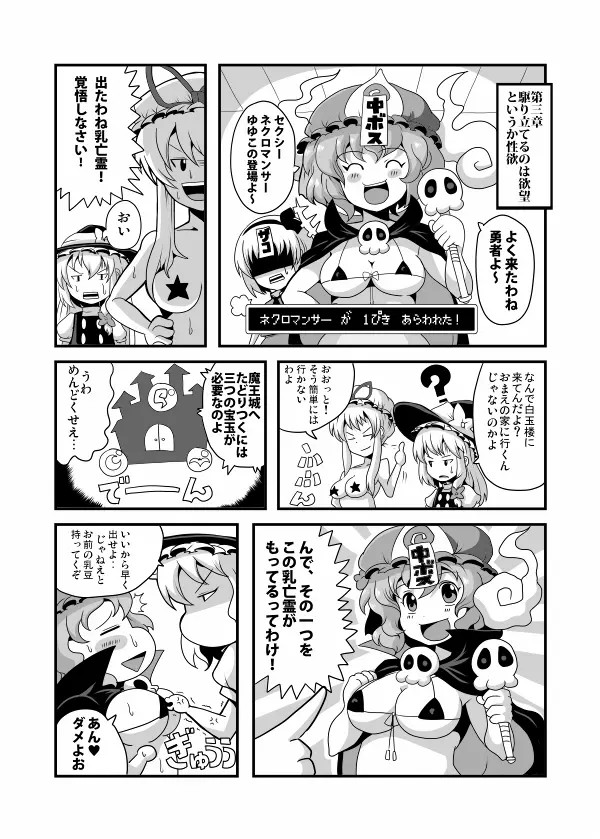 Page 1196