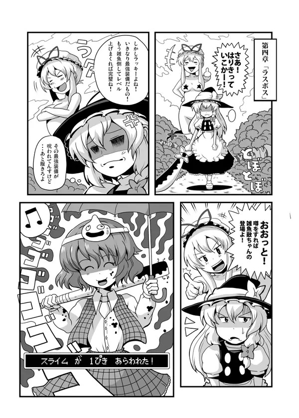Page 1197