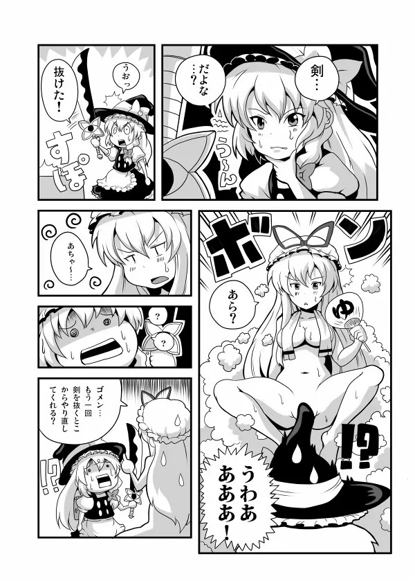 Page 1198