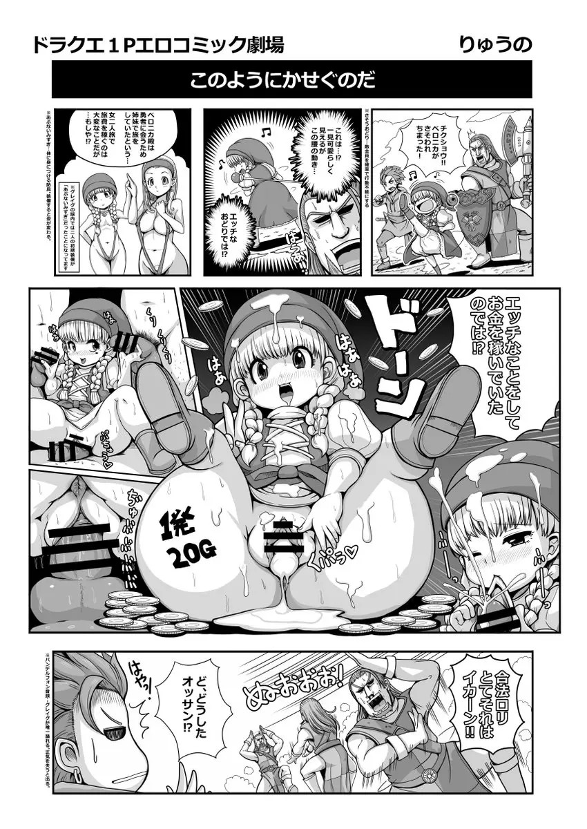 Page 766