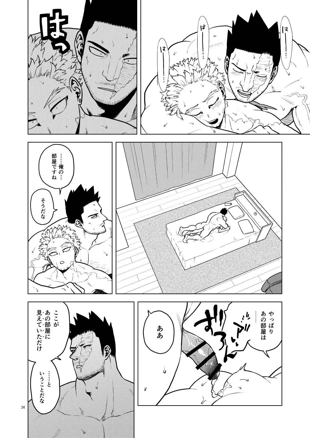 Page 23