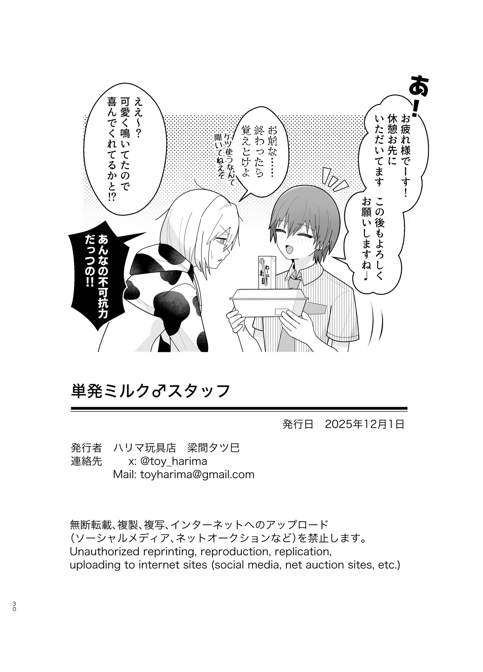 Page 30
